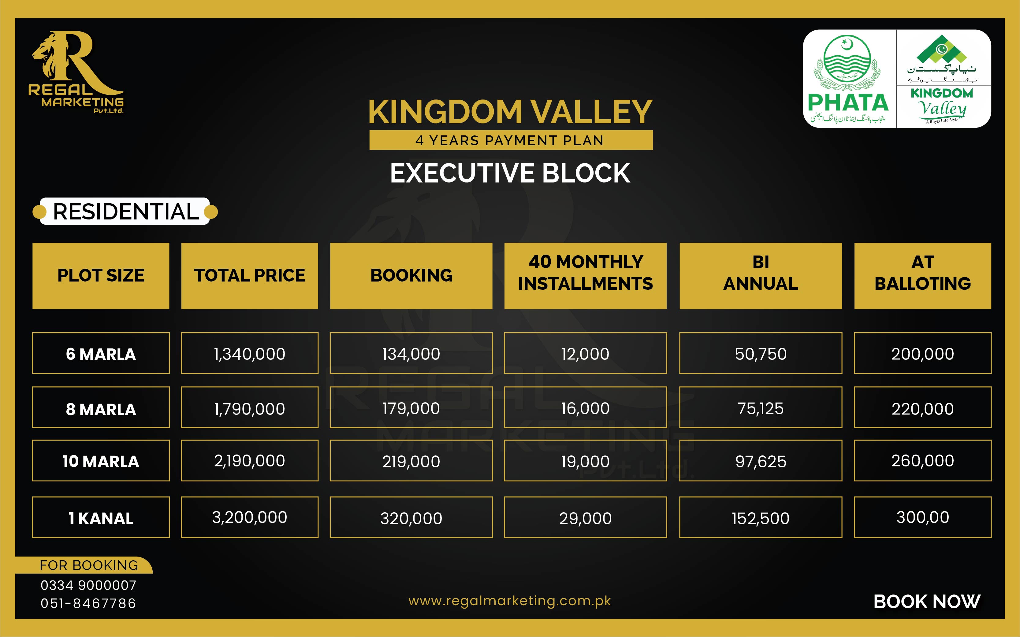 kingdom valley Islamabad executive block residential plots payment plan