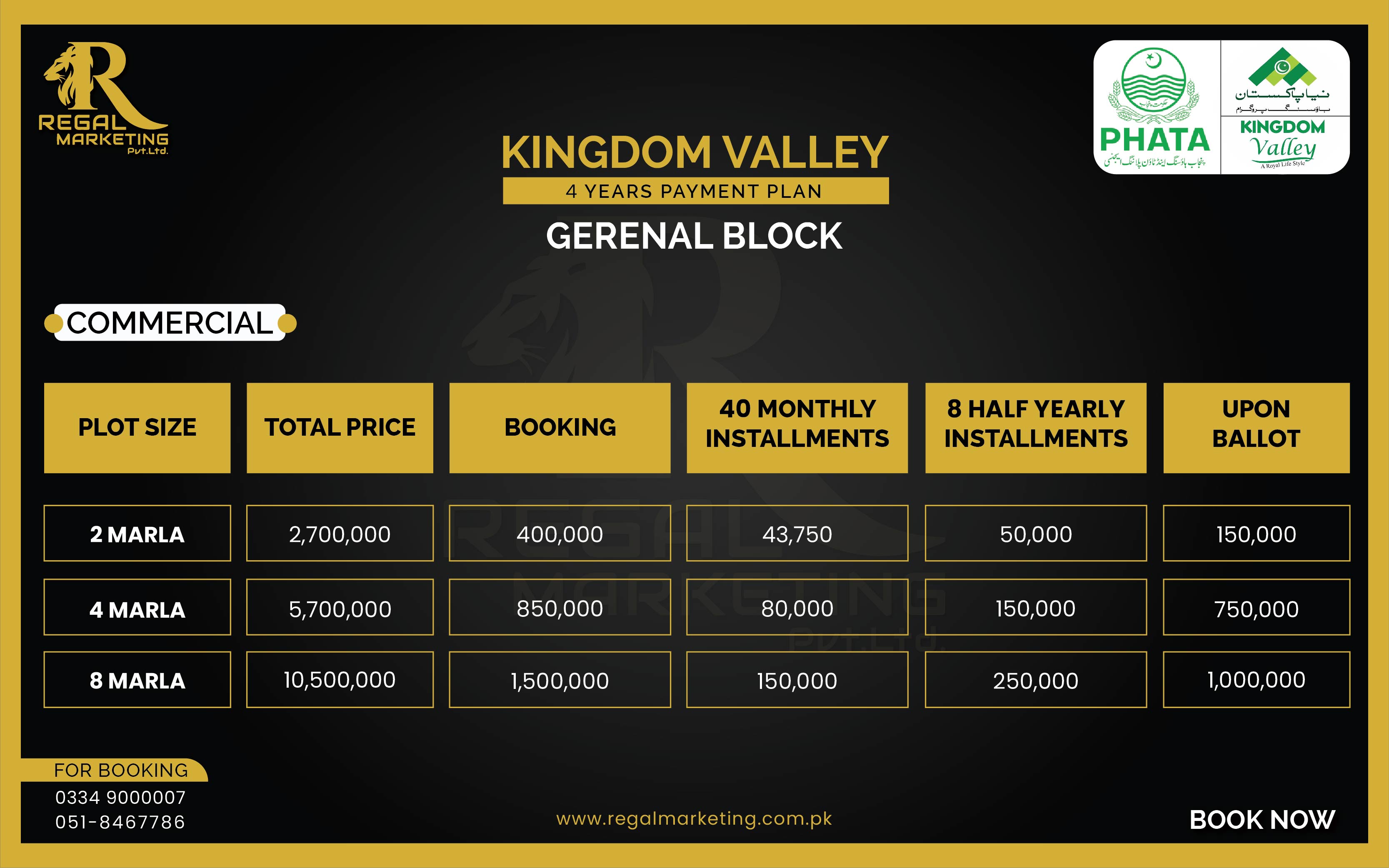 kingdom valley Islamabad general block commercial payment plan